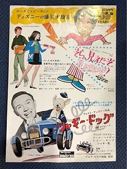 Amazon.co.jp: 1970年代映画チラシ8枚セット（アニメコメディ